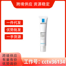 理里肤泉K+净肤细致精华乳去粉刺祛痘闭口祛黑头控油去黑头40ml