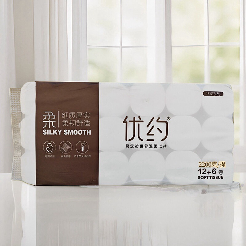 [Back to School] Youyue Toilet Paper Household 5-Layer Short Roll Maternal and Infant Narrow Paper Towel Solid Facial Tissue Large Roll 18 Rolls Dormitory