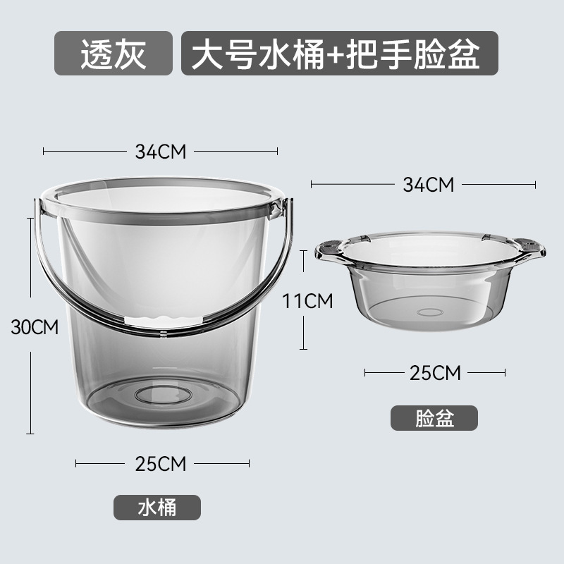 家庭用蓄水用バケツ、洗濯用の厚いプラスチックバケツ、学生寮用のポータブル小型バケツ、軽くて豪華な透明な蓋付き|undefined