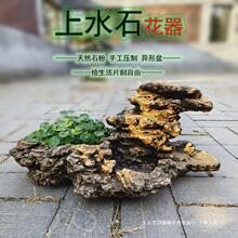 不规则花盆上水石流水花器苔藓植物造景异形款式清新手工石盆景盆