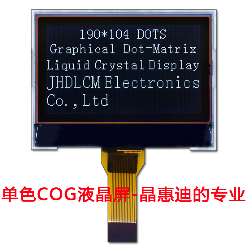 Һ��ģ�� ������  UC1698 ���� 190104���� FSTN 2.3��ڰ���ʾ��