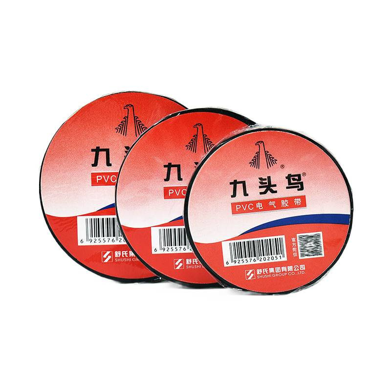厂家批发九头鸟 电工胶布 防水绝缘胶布 电工绝缘胶带 绝缘胶|undefined