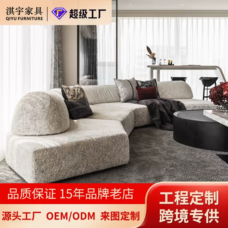 意式极简别墅客厅岩石模块沙发公寓大平层弧形沙发懒人布艺沙发