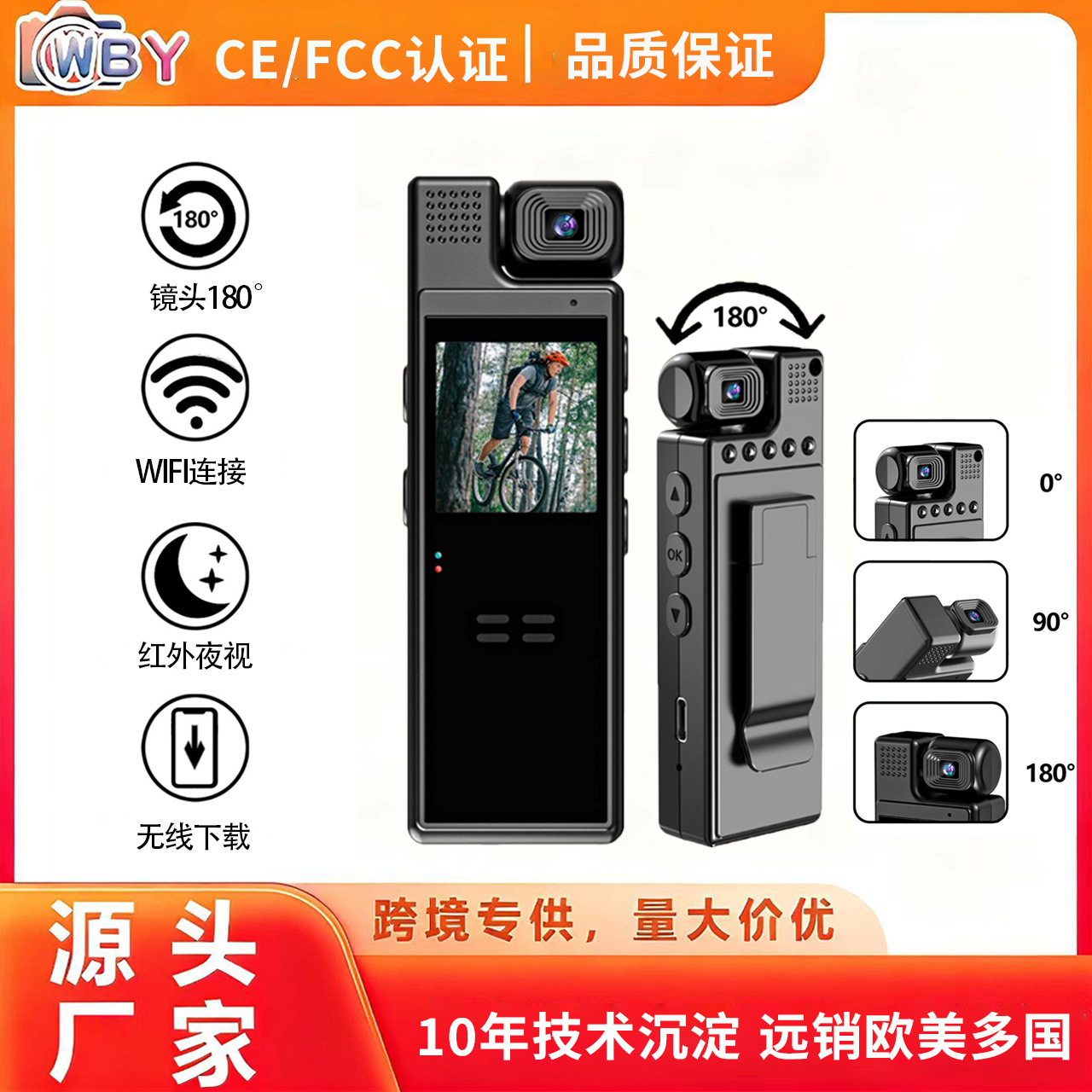 4K HD camera outdoor sports camera riding law enforcement recorder video recorder recording pen tape camera wholesale