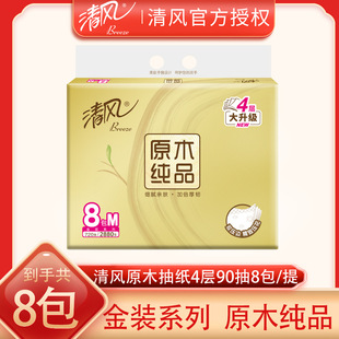 ���L���b�鼈M�a 4��90��8��/�� ���ó鼈�ͽ��������bBRA0MJ