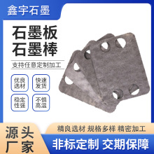 石墨板耐高温耐腐蚀导电导热石墨块实验室电极板电火花碳厂家加工