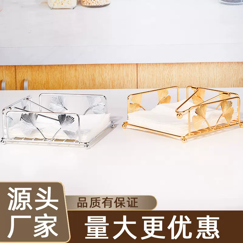 铁艺创意纸巾架方形纸巾盒厨房收纳置物架夹纸架酒店纸巾收纳架