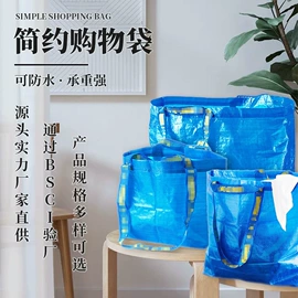 塑料编织袋;无纺布袋;收纳箱