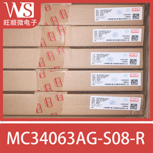 MC34063AG-S08-R ԴоƬ MC34063AG