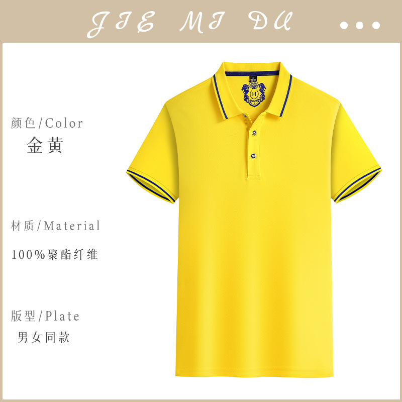 [200g 아이스 실크] ZC-856 골든