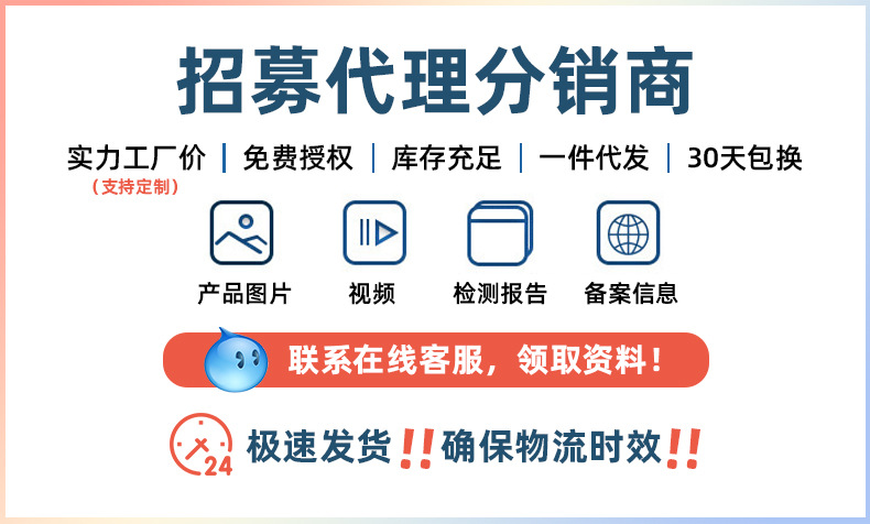 详情页11