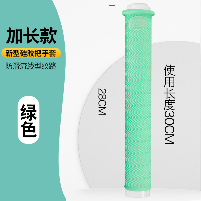 加厚柔软耐磨握把一拉得鱼竿把套带杆止硅胶手把套防滑鱼竿缠把带|undefined