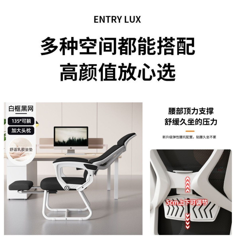 リクライニングコンピュータチェア、人間工学に基づいたオフィスチェア、長時間座っても快適、弓型学習学生寮スタッフシート|undefined