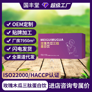 õ��ľ�����ĵ�����l���l���b210ml����֭���