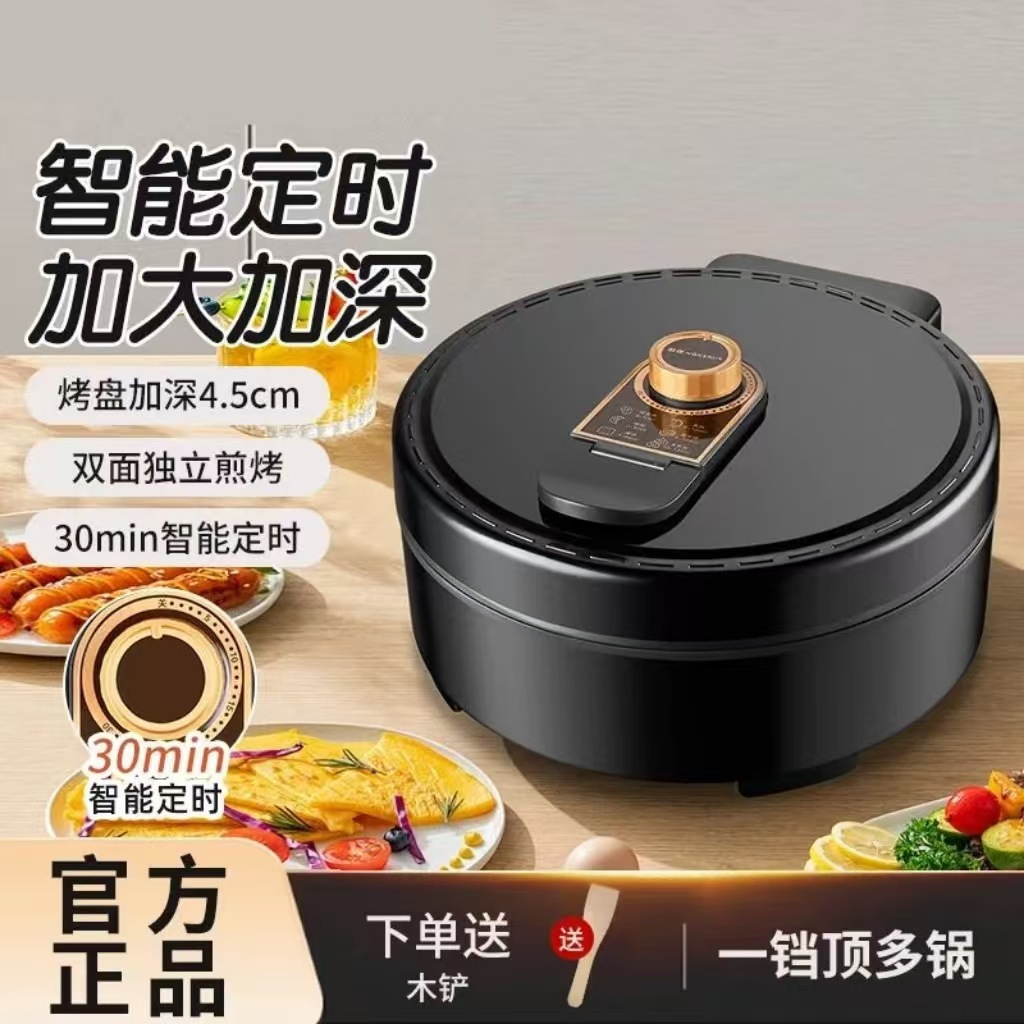 새로운 가정용 전기 팬케이크 팬 일체형 양면 가열 팬케이크 및 얇은 얼음 기계 자동 전원 끄기로 깊은 대형 팬케이크 팬