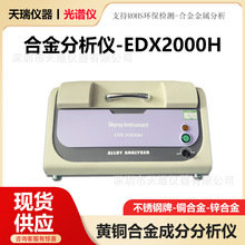 �S�~���Ùz�y�x��EDX2000H������V�x���P���̖�~�Ͻ���̖�����x