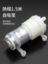 ��t�����ˮ�R�_��əC12Vˮ���͸ߜس�ˮ늙C������늄�С늙C