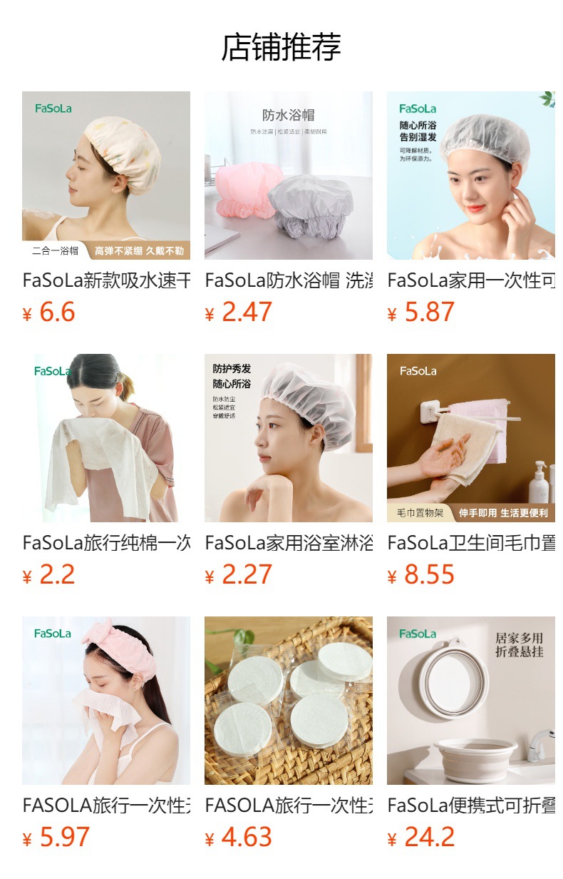 It cannot be clicked in the preview state. After publishing, you can click to jump to the corresponding product page.