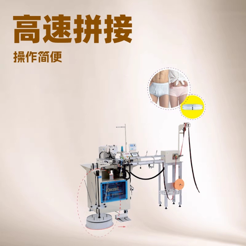 ����ƴ��������װ��е