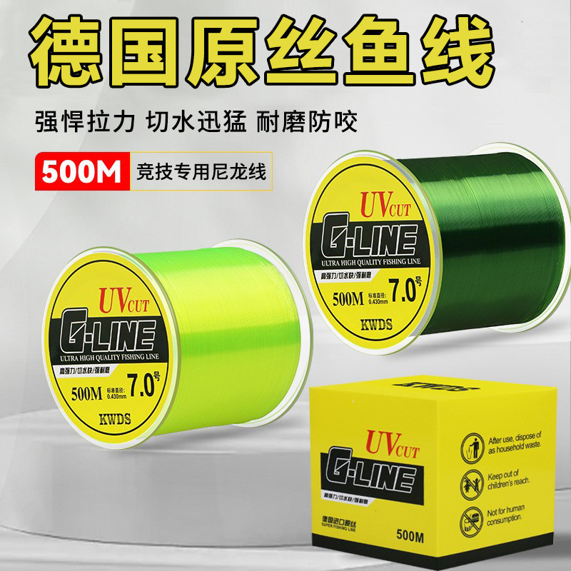Nylon line 500 meters fishing line main line sub-line table fishing hand rod line super pull road slip long throw line fishing gear wholesale