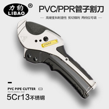 42mmPPRˮ�� PVC늾����и�ˮ늹������I���Ӹ���R�d�羳