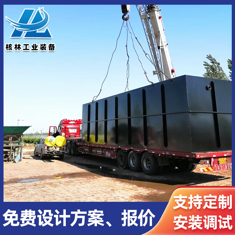 Pastoral complex sewage treatment equipment underground pump station…