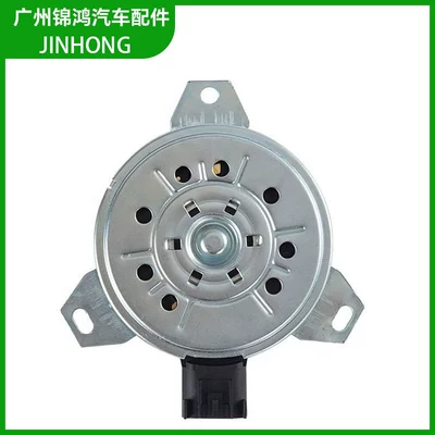 12V Fan Fan
