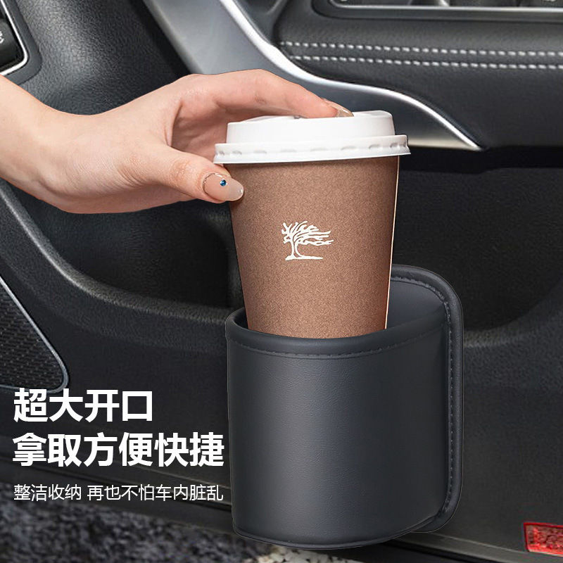 Car Door Water Cup Holder, Car Seat Back Storage Bag, In-Car Mobile Phone Placement Box, Door Side Drink Cup Holder