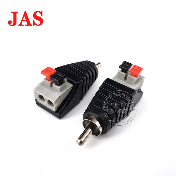 监控配件按压RCA公头音频头按压免焊AV头