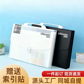 文件包;文件套;资料册