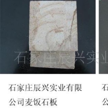 厂家批发饲料载体麦饭石粉 汗蒸房 水质净化 过滤保鲜 麦饭石