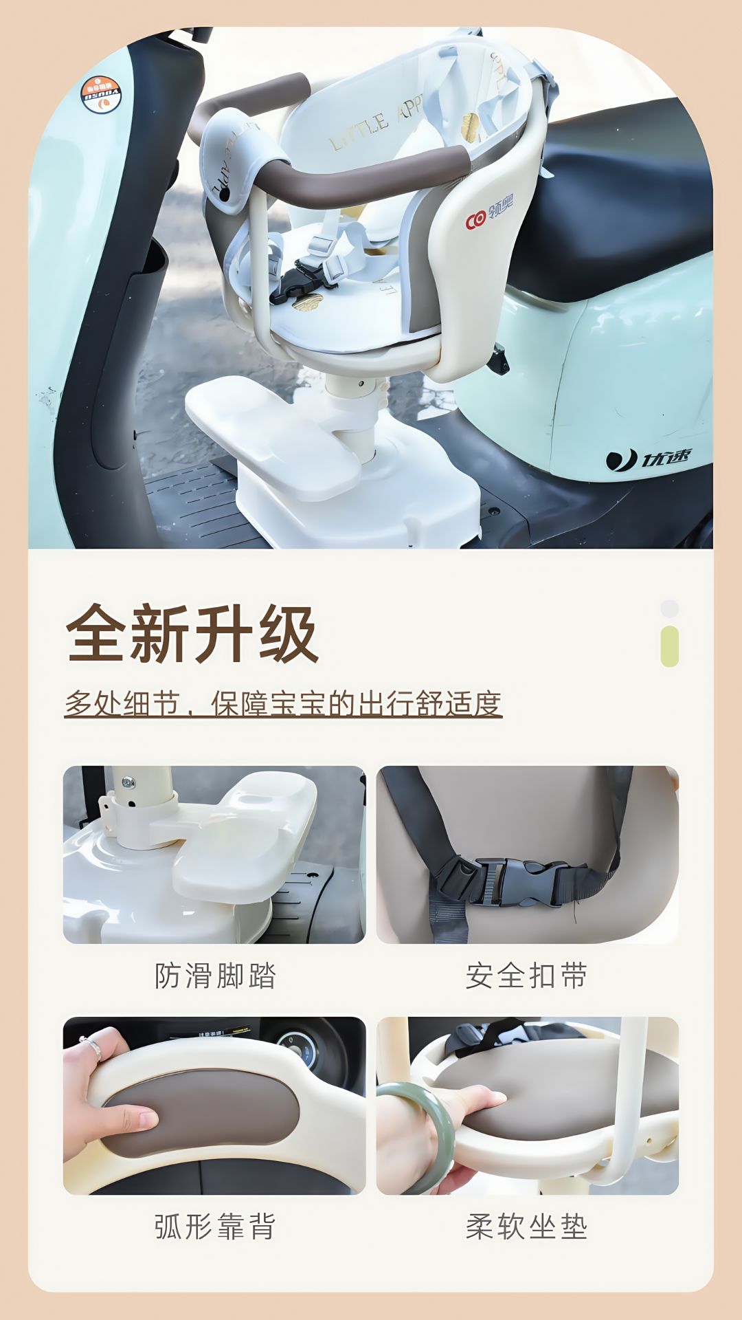 Bao Yue Electric Scooter Front-Mounted Child Safety Seat, Scooter, Electric Bike, Baby Seat with Shock Absorption, Adjustable and Rotatable