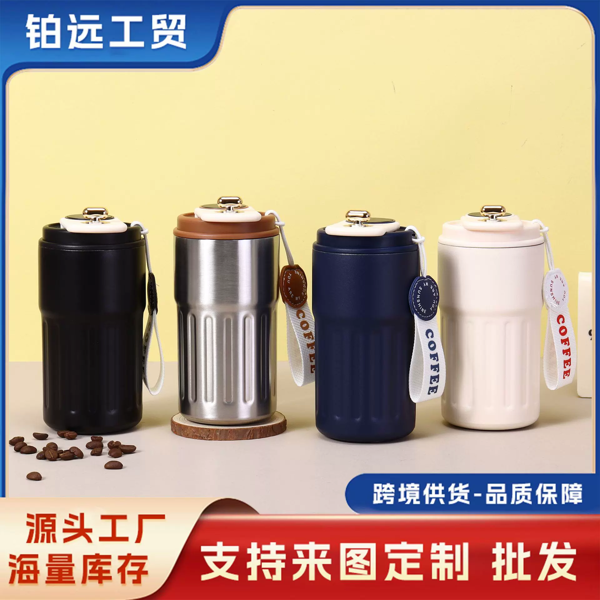 跨境网红316不锈钢智能显温保温杯办公室高颜值水杯提绳随行杯子
