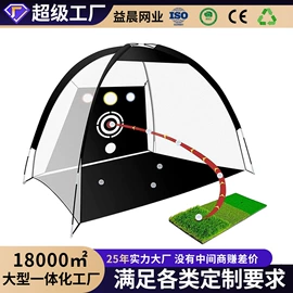 球网;足球门/网;其他球类配套