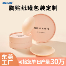 ֽްװֽԲͲװвɫӡˢlogo߹ֽͲ