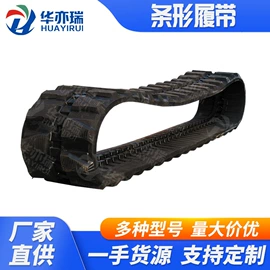 缓冲垫;工业橡胶;橡胶履带