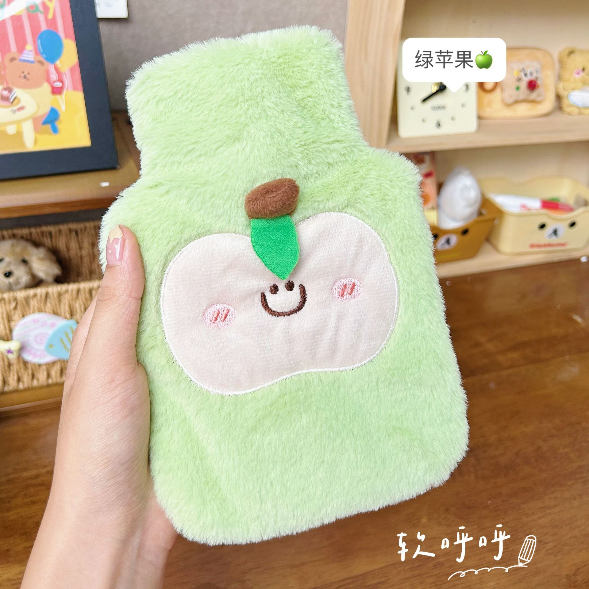 스마일 사과 소형 보온 물주머니 주입식 손발 온수 찜질팩