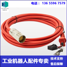 �F؛ ABB�C���� 3HAC064448-002 (3m) 3060ʾ������ �h�r