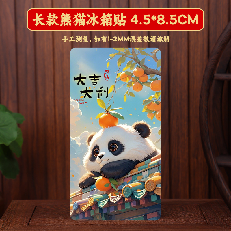 Acrylic developed cute long panda refrigerator stickers DIY variety of models magnetic refrigerator stickers can be processed