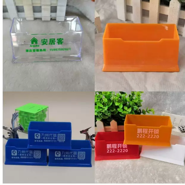 厂家批发 广告名片座PS透明多色塑料办公用品名片盒 可印LOGO收纳