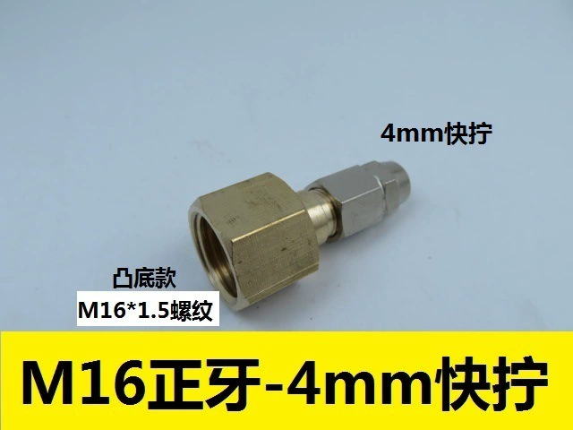Комплект конверта/соединителя для развязки M16*1.5 с быстродействующим 4 мм-6 мм фитингами для азота