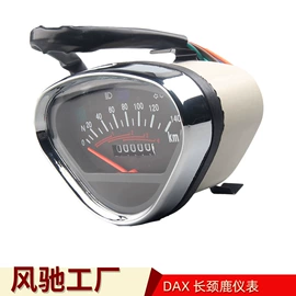 车身及附件;雨刮器;摩托车仪表