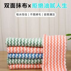 Coral velvet kitchen lazy dishwashing towel absorbs water and does not shed lint hand towel thickened scouring pad housekeeping cleaning rag