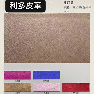�h���Ͳ��h��0.9-1.0mmʮ�ּy�����yë��PVCƤ�� �Ҿ�ɳ�l����