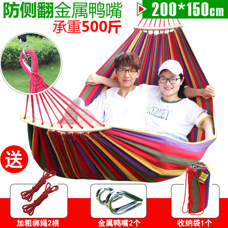 곡선 손잡이 안티 롤오버 200*150cm 무지개