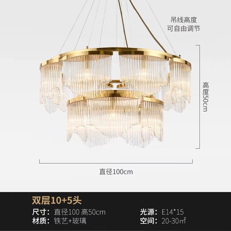 后现代轻奢水晶大灯具客厅卧室酒店大堂包间别墅复试三层多层吊灯|undefined