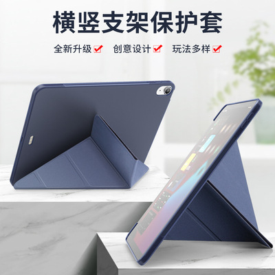 适用ipad9.7寸保护套10.2保护壳mini23苹果air4多折软壳皮套 新款