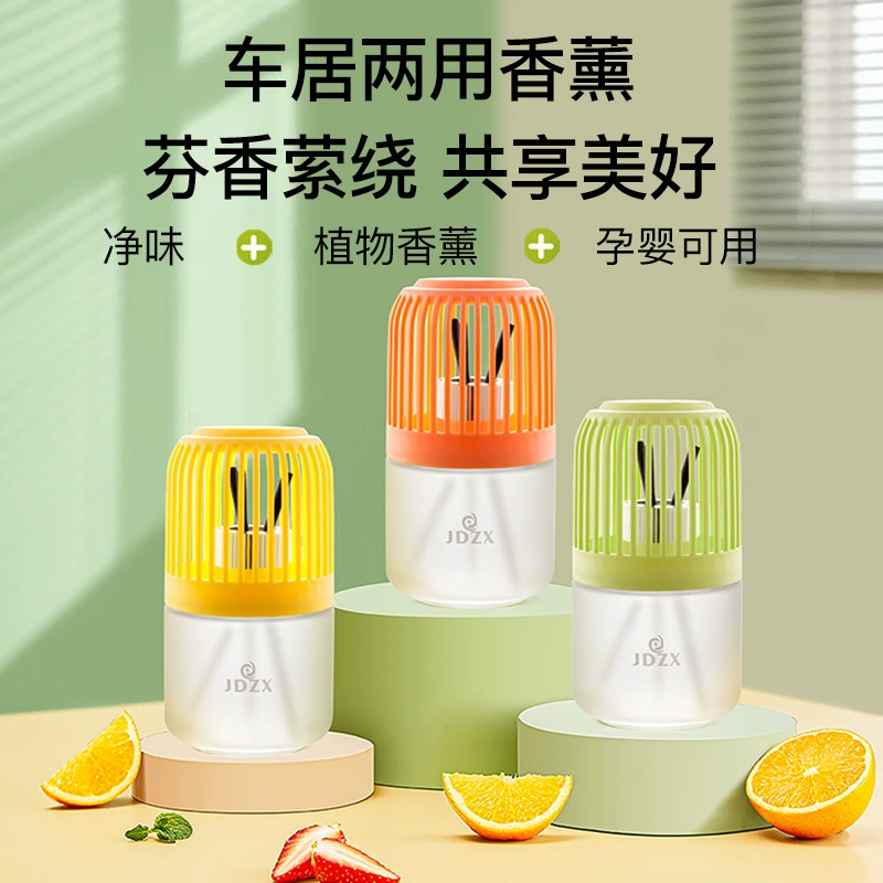 Автомобильные духи клетка для птиц ароматерапия Gu Long Car мужские Специальные высококачественные долговечные легкие ароматы украшение для автомобиля Ароматерапия