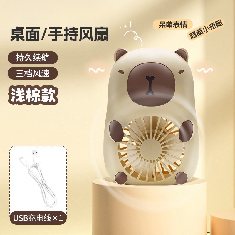 新型萌え犬かわいい扇風機USB充電三段角度調整デスクトップベッド家庭用手持ち扇風機|undefined