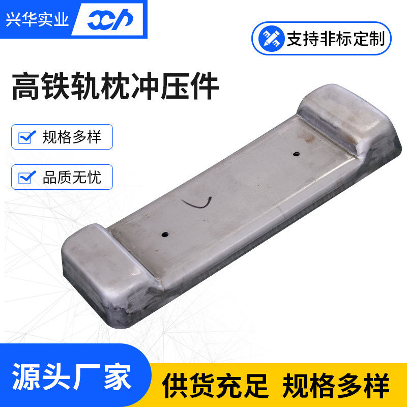 宁波汽车冲压件 不锈钢冲压件 五金冲压加工拉伸件厂